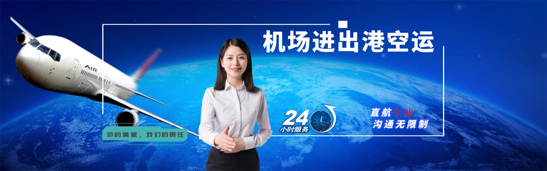 平利到北京物流公司-平利至北京物流专线-平利空运到北京-优时通物流有限公司